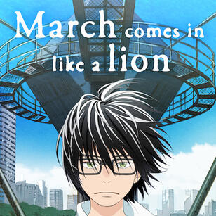 march comes in like a lion